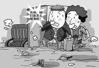 运城防水公司.jpg
